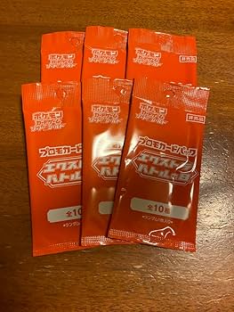 エクストラバトルの日　プロモパック　30パック+ カイプロモ＋ツツジプロモ エクストラバトルの日のプロモカードパック強すぎワロタw
